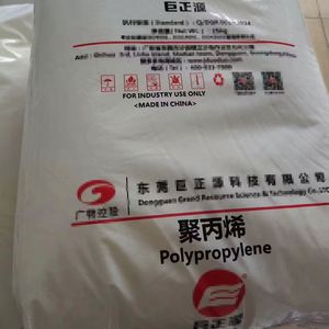 Raw Raffia Grass T300 Plastic Raw Material Polypropylene Copolymer Resin PP HP550J <b>Granules</b> - Product Image 1