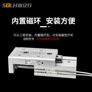 Table Coulissante Pneumatique MXS20-50 Cylindre Guide Linéaire avec Rail Coulissant de Précision Pièces MXS20/25 - Product Image 5