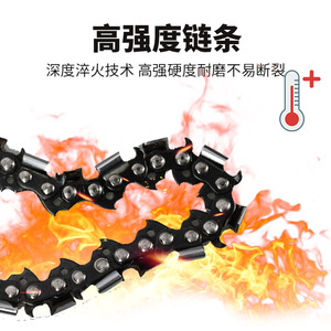 Guest Quality Chainsaw Chain 5 In Steel Alloy Industrial Grade Wood Cutting High Frequency Welded - Product Image 1
