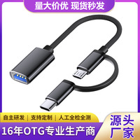 Kabel Adaptor OTG Multi-Port dari Aluminium Alloy untuk Android Tipe-C, Kompatibel dengan USB Flash Drive, Smartphone, Komputer, Tablet