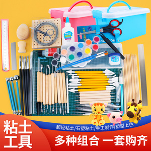 Clay Tool Kit Complete Set With Tools For <b>Polymer</b> Clay Sculpting And Craft Making DIY Art Supplies - Product Image 2