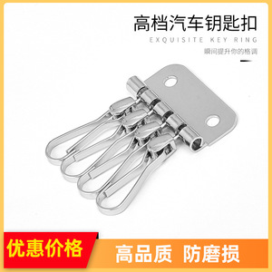4 Tooth <b>Square</b> Keychain Zinc Alloy Chrome Plated Car <b>Key</b> Accessory Home Use - Product Image 5