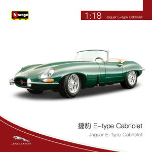 Bburago-modelo de coche de aleación, accesorio coleccionable de Metal, Roadster, Jarguari, simulación de E-TYPE, fundido a presión, 1:18 - Product Image 2