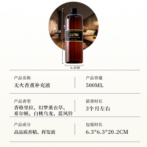ZLONC Reed <b>Diffuser</b> <b>Oil</b> 500Ml Floral Fragrance Aromatherapy For Home Room - Product Image 1