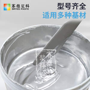 Adhesivo Conductivo Resistente a Temperaturas de Curado de 150-200°C, 350 para Montaje de Chips en Dispositivos, Aplicación de Dispensación Imprimible - Product Image 4