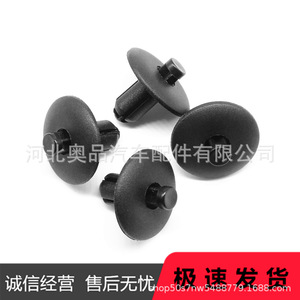 Clips de Parachoques para Auto Audi Aopin 4D0-807-300, Material PP, para Reparación Delantera y Trasera de Q3, Q5, Q7, A4, A5, A8, S8TT - Product Image 3