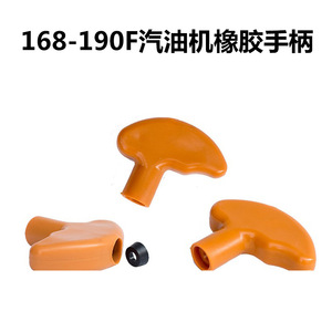 Poignée de démarrage en plastique pour tondeuse à gazon, générateur, pièces de moteur 168 170F, accessoire - Product Image 3