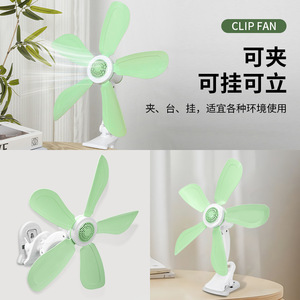 Small Clip On Fan Dc Motor Quiet Design For Dorm Office Rental Room 5 Sqm Air Circulation Wide Angle Wind - Product Image 3