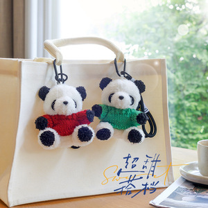 Nouvel Arrivage Porte-clés Panda Mignon avec Chapeau de Remise de Diplôme, Logo Personnalisé, en Peluche Douce, Accroche-sac pour Cadeau de Fête de Remise de Diplôme - Product Image 1