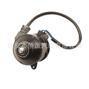 Moteur de ventilateur de refroidissement de radiateur Honda 19030RAAA01 19030-RAA-A01, pièce de rechange pour réparation automobile - Product Image 4