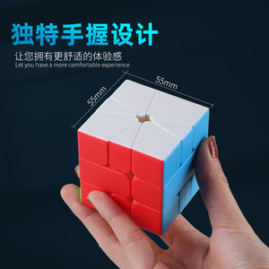 Cubo magnético Sengso Sq-1 3x3, rompecabezas de velocidad para niños y adolescentes, juguete para niños - Product Image 3