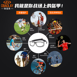 Basketball Glasses Full Rim <b>Polycarbonate</b> Lenses UV Protection Outdoor Sports Anti Slip Men's - Product Image 4
