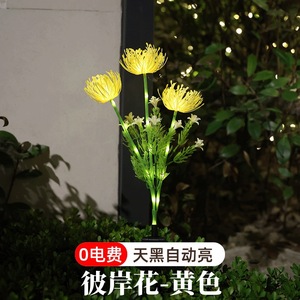 Luces Solares para Jardín, Decoración de Césped con Flores LED, Resistentes al Agua, Iluminación para Patio Exterior con Panel Solar, Independientes - Product Image 4