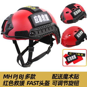 FAST MH CS - Product Image 4
