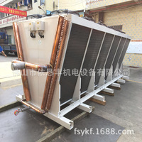 Refroidisseur sec de type V personnalisé YKF pour extérieur, 100 kW, avec ventilateur axial pour système de réfrigération HVAC