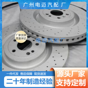 ดิสก์เบรกสำหรับ Mercedes-Benz W211 W221ชิ้นส่วนอะไหล่ใหม่ A1664210512 - Product Image 5