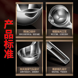 Cuchara de acero inoxidable 316 para filtrar aceite, cuchara extendida para cocinar, para separar sopa y alimentos en ollas calientes, uso doméstico - Product Image 4