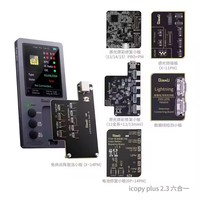 Qianli Icopy Plus 2.3 programmeur testeur visage ID réparation pour IPX-14 Pro Max test de batterie pour IPX-14 Pro Max