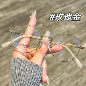 Montura de Gafas Redondas de Titanio Puro Retro Mirror One 96285, Ultraligeras, Montura Completa para Mujer, Gafas Ópticas Danyang - Product Image 4