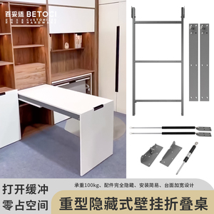 BetoCi <b>Foldable</b> Wall Mounted <b>Desk</b> Heavy Duty Hidden Hardware 100kg Capacity Home Office Use - Product Image 5