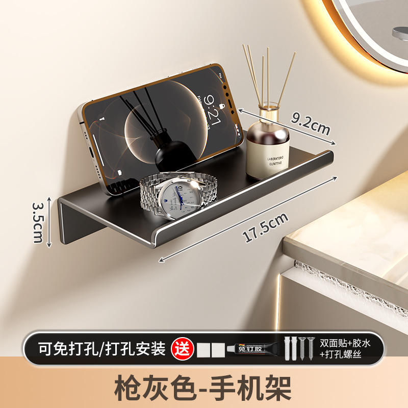 ที่วางโทรศัพท์สีเทาปืน