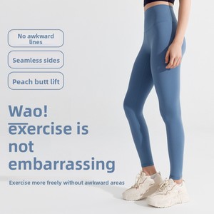 Meilleure Vente Legging de Yoga Intégral Antibactérien Taille Haute Ajusté Effet Push-up Sans Coutures Sensation Peau Nue pour Femme - Product Image 4