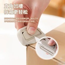 Ouvre-boîte automatique à lame en céramique et acier inoxydable, couteau de sécurité à ressort pour déballer les colis, couteau utilitaire portable - Product Image 5