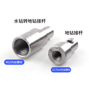 Drill Adapter For Electric Wrench 45 Steel Gear Core Impact Drill Converter - Product Image 4