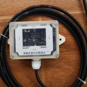 Cabezal de Detección de Orientación de Fuente de Luz de Doble Eje con Chip de Control Inteligente PLC 24V Salida Alta/Baja para Detectar el <span class=keywords><strong>Azimut</strong></span> del Sol - Product Image 2