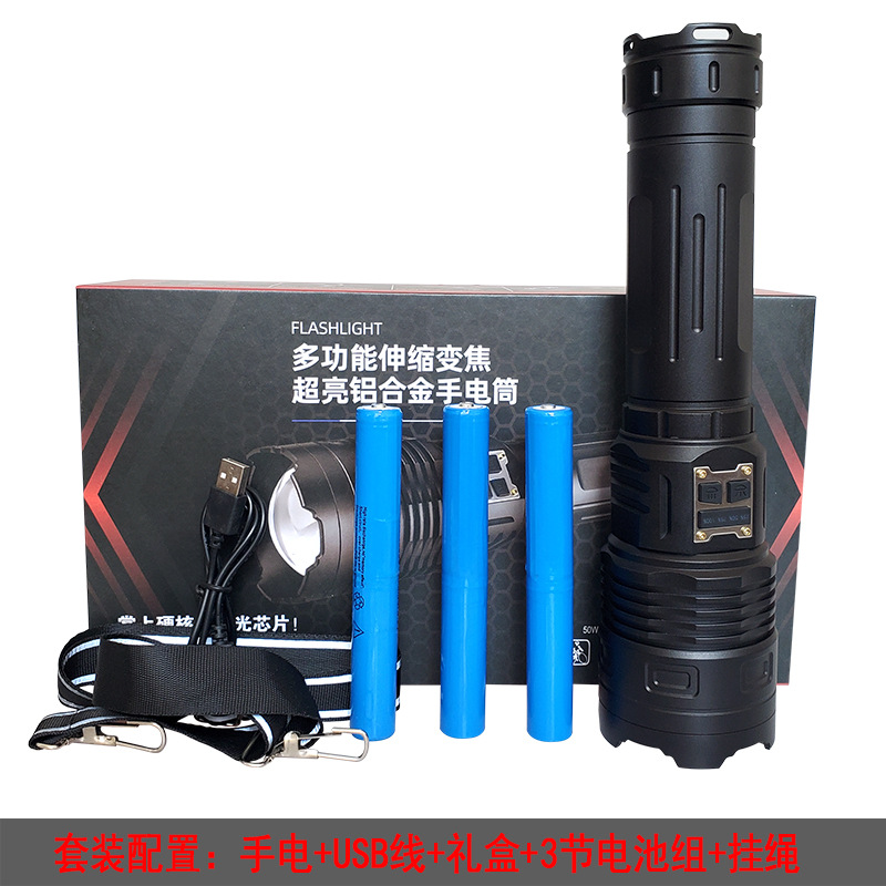 ชุดไฟฉาย (รวมกล่องแบตเตอรี่ 12000mAh)