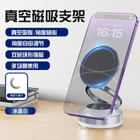 G512 Support de téléphone portable magnétique à vide pour voiture Support de navigation universel à trois volets