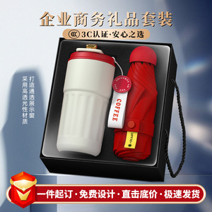 Powerchina Coffee <b>Mug</b> With Lid Lightweight Portable Business Gift Set Customizable Logo Minimalist Design - Product Image 4