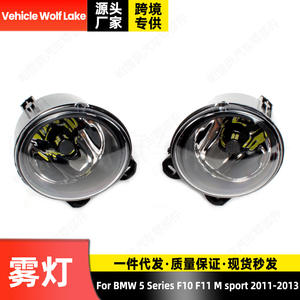 Luces Antiniebla LED para BMW Serie 5 F10 F11 M Sport, H11 6000 Lm 55 W, Luz de Parachoques Delantero 2011-2013 - Product Image 4