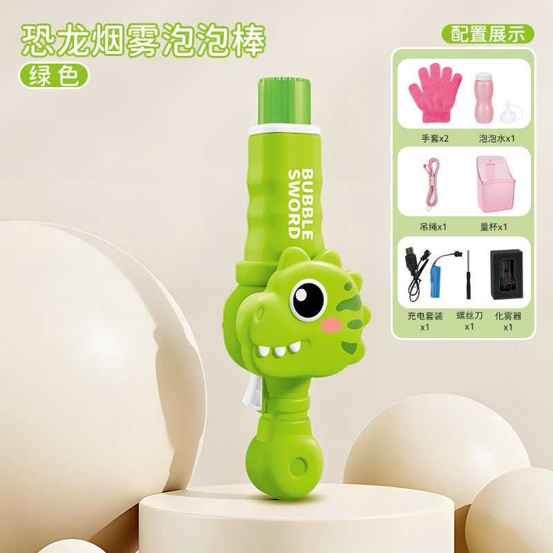 Machine à bulles de fumée de dinosaure [Vert]