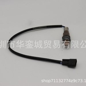 Oxygen <b>Sensor</b> 22693-5RF0A <b>For</b> <b>Car</b> Replacement Standard Measurement Range New Condition - Product Image 1