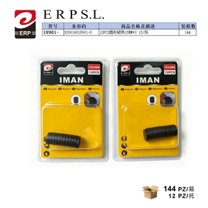 แม่เหล็กกลม 12 ชิ้น ขนาด 15x3 มม. สำหรับติดตู้เย็น ใช้สำหรับโปรโมชั่น - Product Image 3