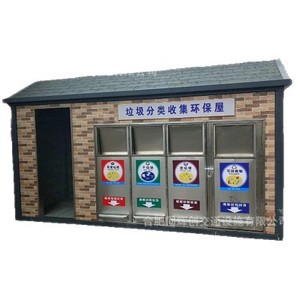 Smart Waste <b>Bin</b> Outdoor Recycling Station 1800x3200mm Solar Powered <b>Sensor</b> Induction Type Stainless Steel Modern Design - Product Image 5