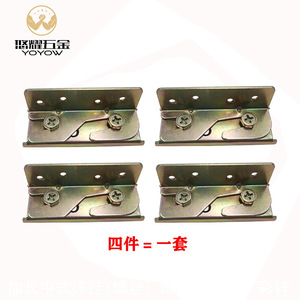 Support d'angle de lit Yoyow en acier laminé à froid 85x30x24x1.8mm, connecteur de meuble galvanisé, kit de quincaillerie - Product Image 1