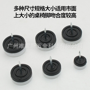 Nylon Leg Protection Pad Anti-Slip Furniture Pads For Table Chair <b>Sofa</b> <b>Stool</b> Sound Dampening Rubber Feet - Product Image 3