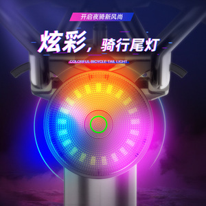 Feu arrière de vélo à charge intelligente, lumière LED pour la conduite nocturne, lumière d'avertissement activée par capteur pour VTT - Product Image 5