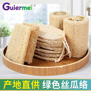 للبيع بالجملة وعاء تنظيف للمطبخ من لب اللوف الطبيعي فرشاة لغسيل الأطباق وأداة مكياج للحمام المنزلي لتنظيف التقشير - Product Image 5