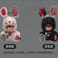 100% Neuf Original POP MART Hirono Little Hare Plush Doll Pendant Vinyl Hinrno Plush Doll Pendant Bag Ornament Hrono Blind Box