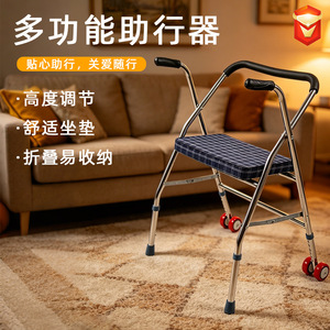 Déambulateur pliable à roulettes en acier inoxydable Hebei Longheng LH-LSZXQ-1, dispositif de réadaptation - Product Image 3