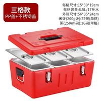 40L Isolierter Speisenbehälter Warmhaltebox für Catering, Suppenwärmer Gewerblich für Restaurant, Kantine, Zuhause, Rot