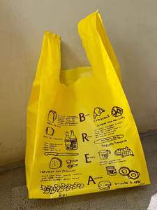 Sacs de courses personnalisables pour t-shirts - Vente directe d'usine, écologiques et recyclables - Product Image 4