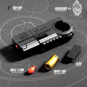 Mini spinner ring pistool van legering, goudkleurig, decompressie speelgoed, kinderspeelgoed met zachte kogel, promotieartikel - Product Image 3