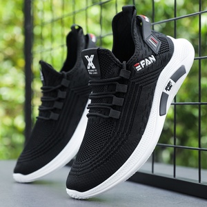 Zapatillas Casuales de Hombre Primavera-Verano, Nuevas, de Diseño, con Malla de Alta Calidad, Ligeras, con Cordones Delanteros, Sólidas, que Aumentan la Estatura - Product Image 2