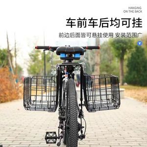 Bicycle <b>Basket</b> Front Handlebar Mount Metal Black Silver Folding Bike Accessory - Product Image 4