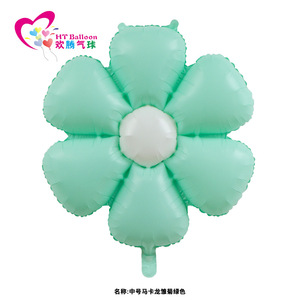 Ballon en aluminium HT Daisy, 71 cm x 71 cm, forme de fleur jaune, décoration de fête d'anniversaire - Product Image 2