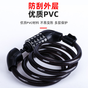 Antivol de vélo Jiuyue à combinaison à cinq chiffres, câble en acier de 120 cm, antivol étendu pour vélo - Product Image 3